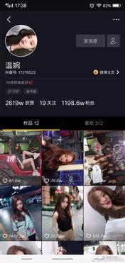 抖音黑料吃瓜vx公众号,吃瓜群众热议的vx公众号事件全解析