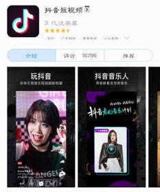 抖音黑料吃瓜vx公众号,吃瓜群众热议的vx公众号事件全解析