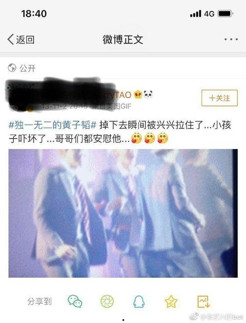 热门事件黑料吃瓜网,黑料吃瓜网带你一探究竟