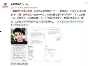 海角社区网曝黑料国产吃瓜,国产吃瓜事件,真相究竟如何?