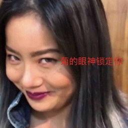 海角社区网曝黑料国产吃瓜,国产吃瓜事件,真相究竟如何?