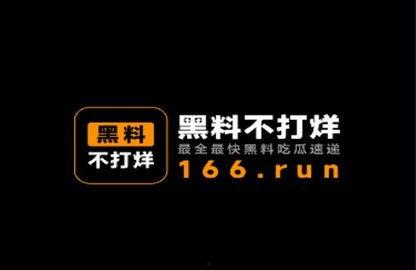 黑料51吃瓜不打烊爆料入口,吃瓜不打烊,爆料入口大公开!